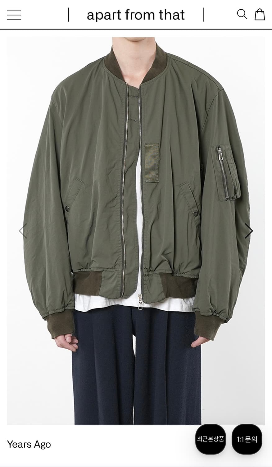 이얼즈어고 리버시블 ma-1 카키 m사이즈 상품이미지4