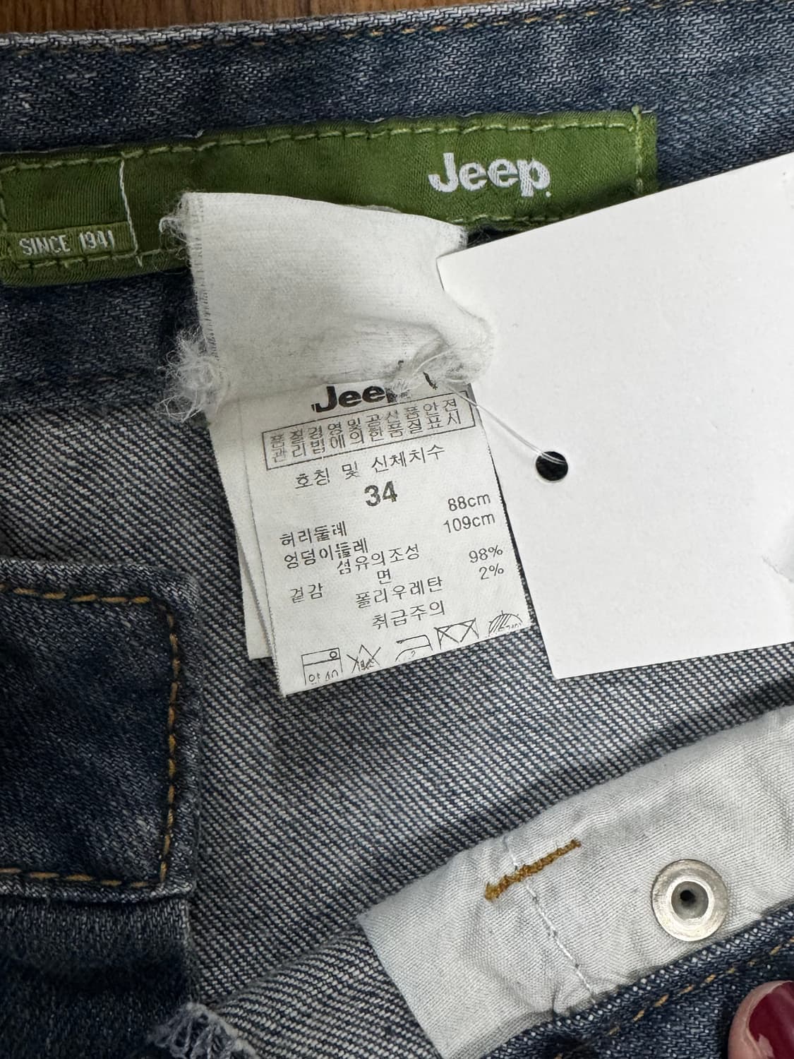 Jeep 청바지  빈티지 워싱 y2k 상품이미지5