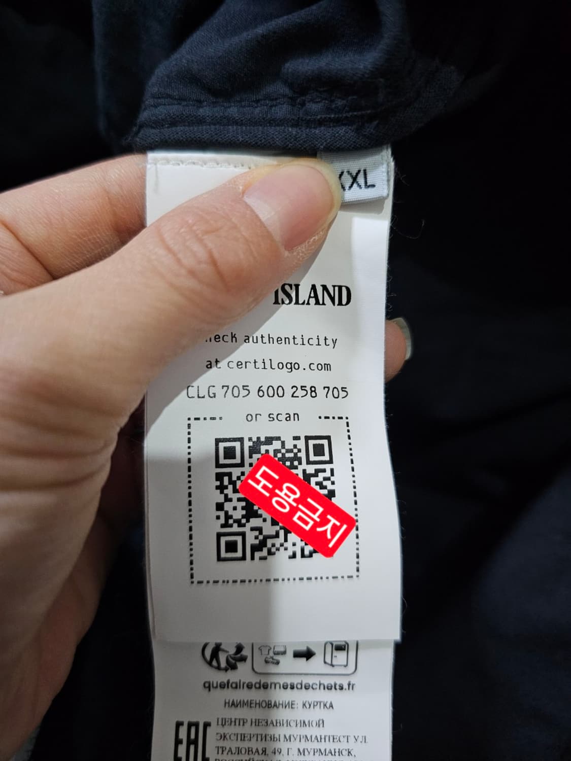 [ S급 ] 23SS 스톤아일랜드 433310 수피마 코튼 후드 자켓 1 상품이미지6