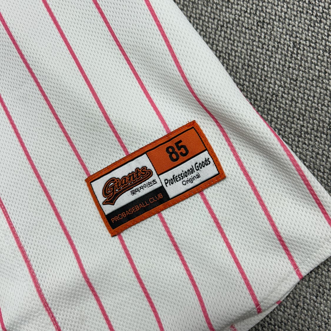 롯데자이언츠 전준우 핑크 유니폼(85) 상품이미지2