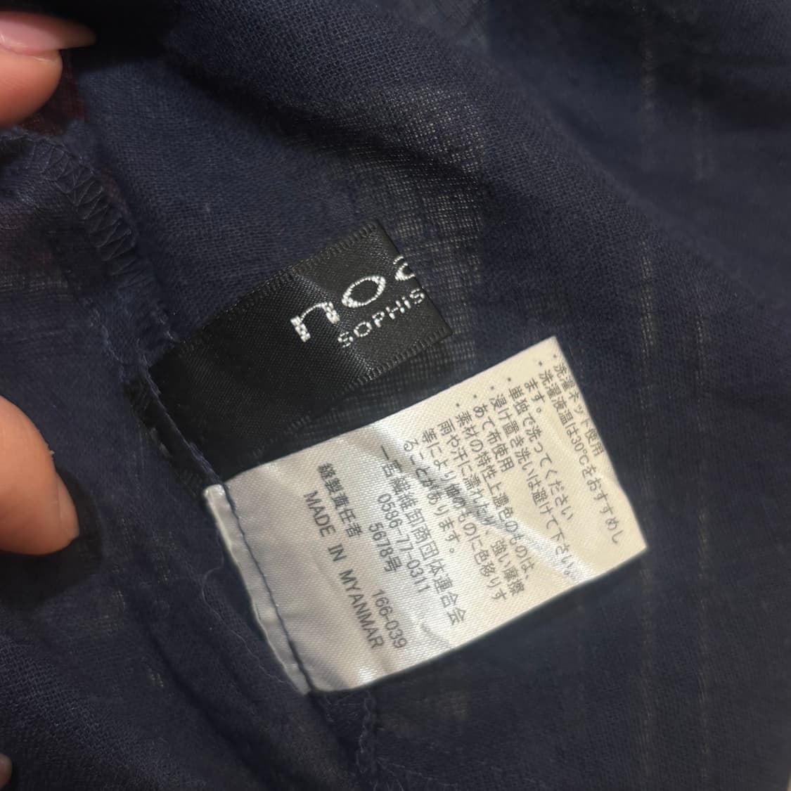 NOA-GE 버튼 블라우스 상품이미지5