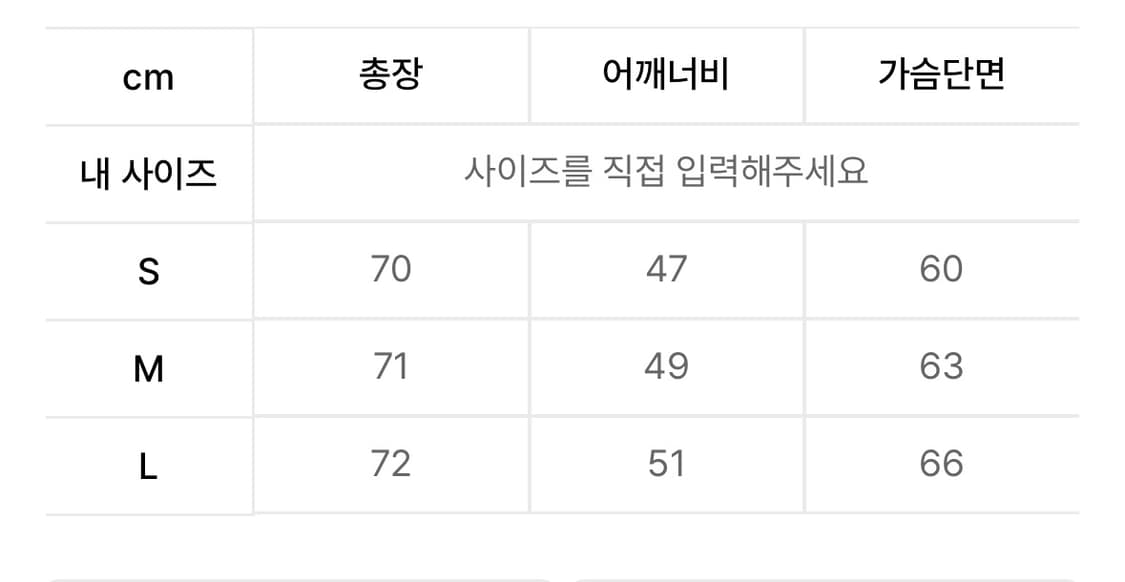 L) 유스 쉐르파 베스트 상품이미지4