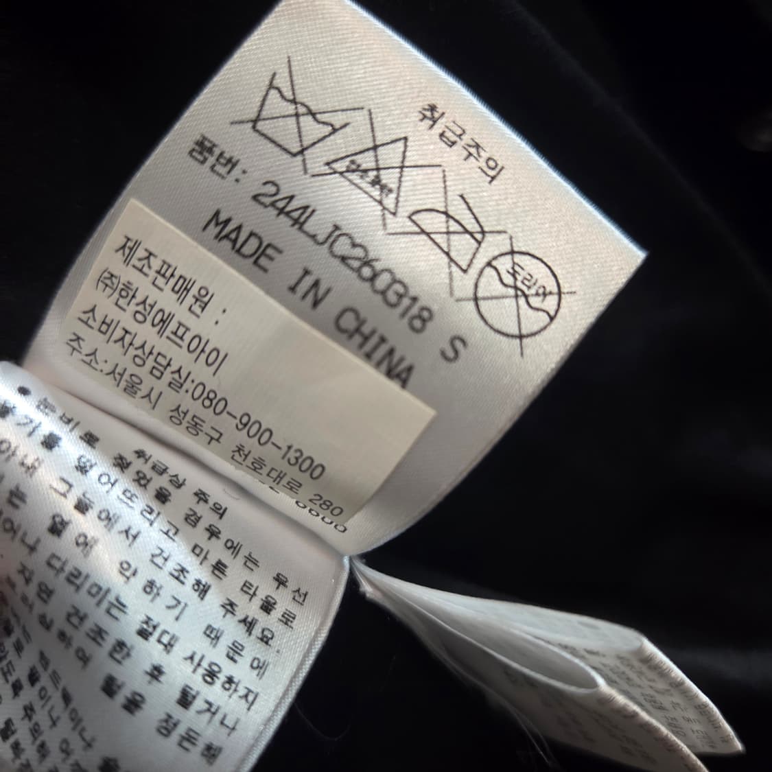 캘러웨이 퍼 장식 방풍 니트 자켓 상품이미지10