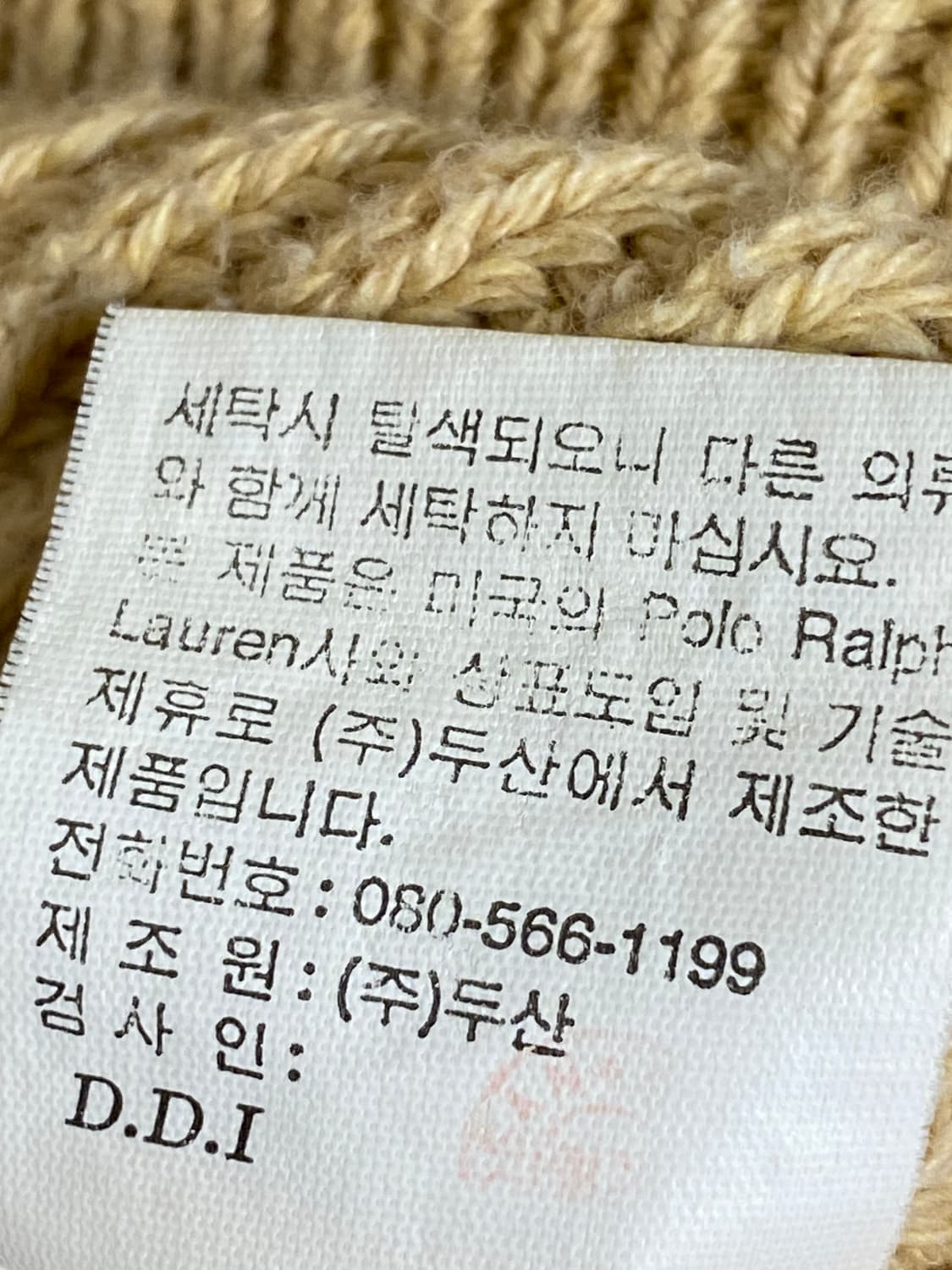 폴로 스포츠 V넥 니트 스웨터 상품이미지6