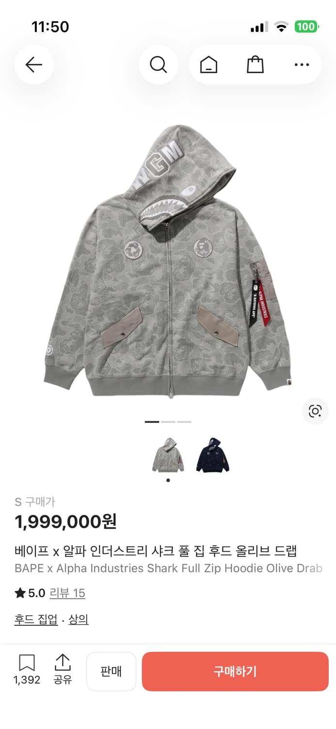 베이프 알파인더스트리 샤크 후드집업 올리브드랩 상품이미지1