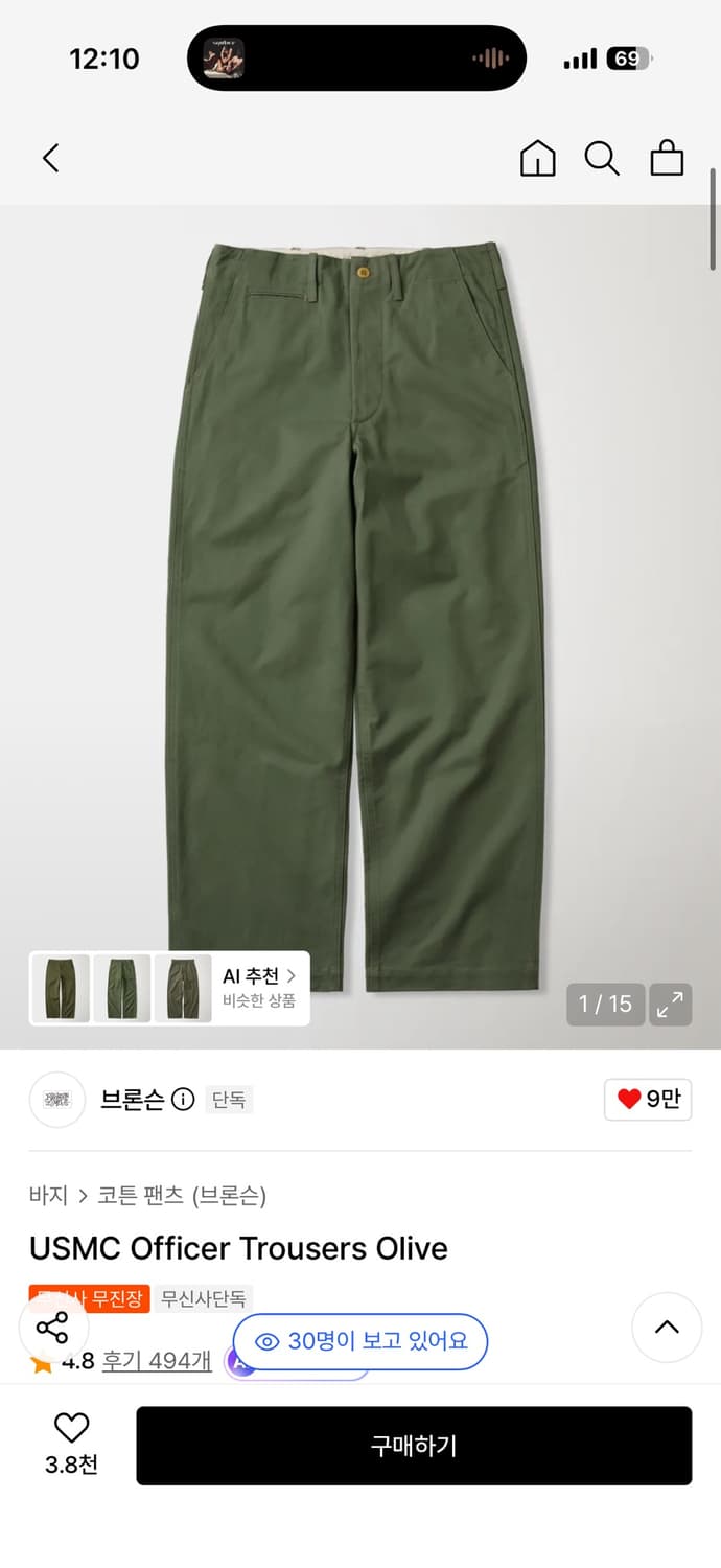 브론슨 USMC 오피서 팬츠 올리브 34사이즈, 치노팬츠 상품이미지1