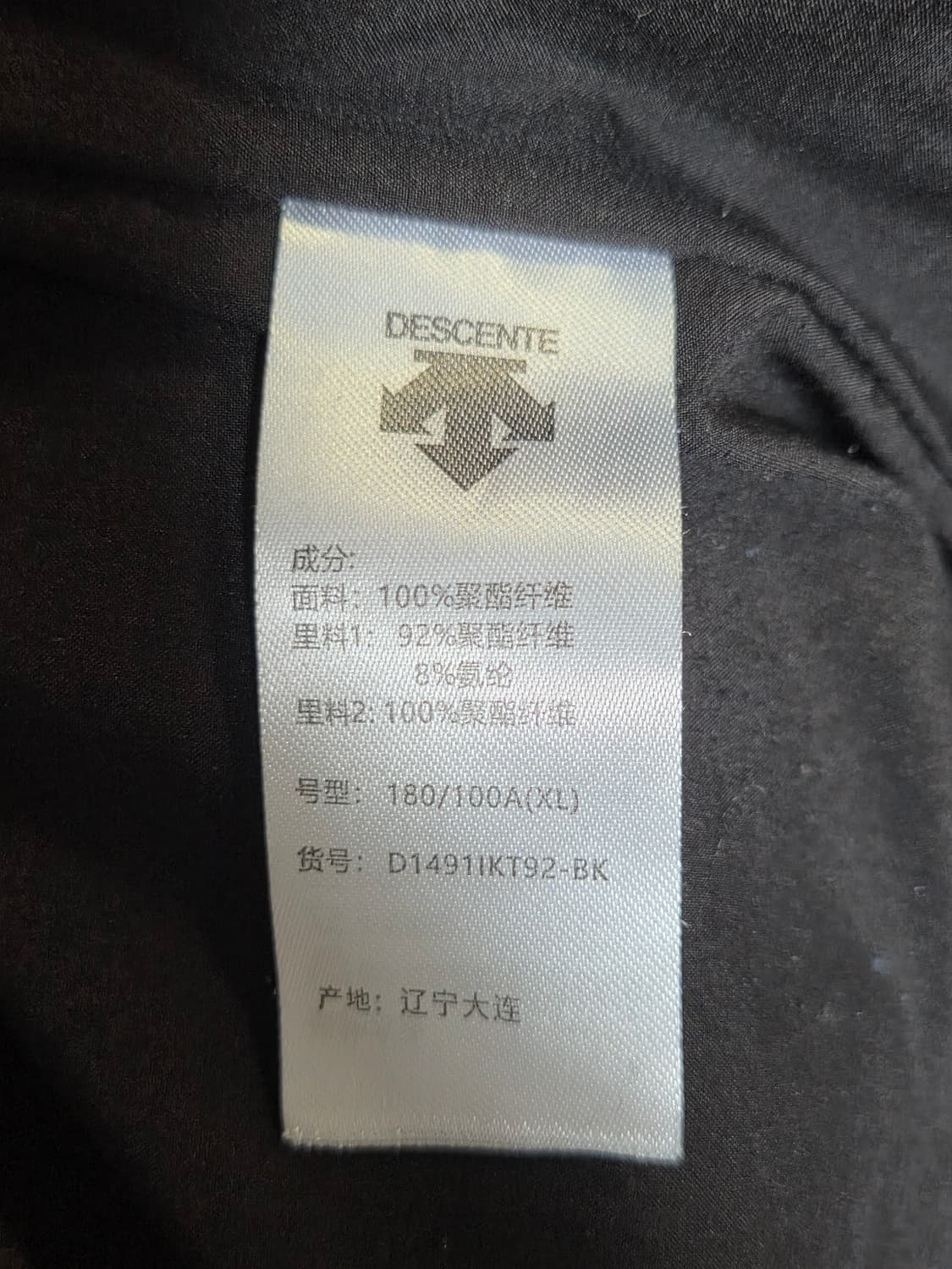 [데상트] 플리스 후드집업 판매합니다. 상품이미지4