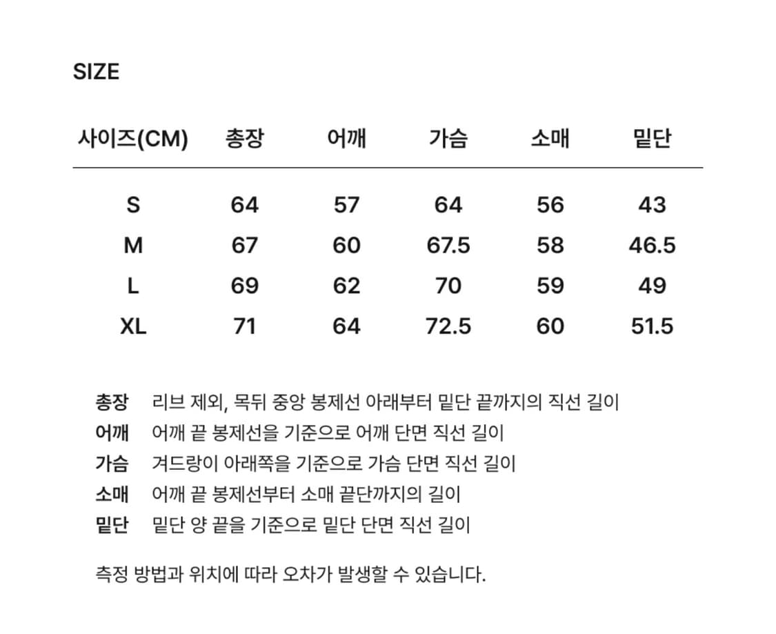 [새상품] L) 커버낫 CVNT 그래픽 맨투맨 멜란지 그레이 상품이미지8