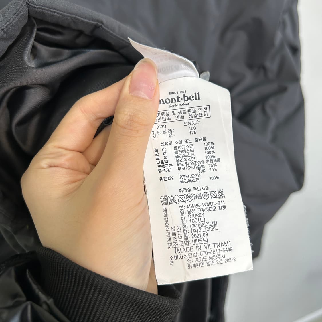 몽벨 2021 남성 경량 패딩 100 상품이미지4