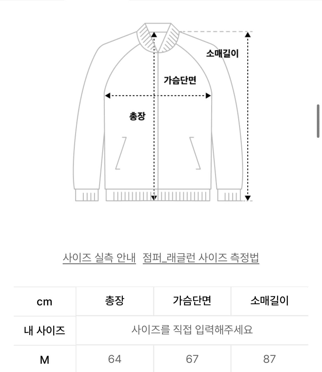 글랙 패딩 M 상품이미지3
