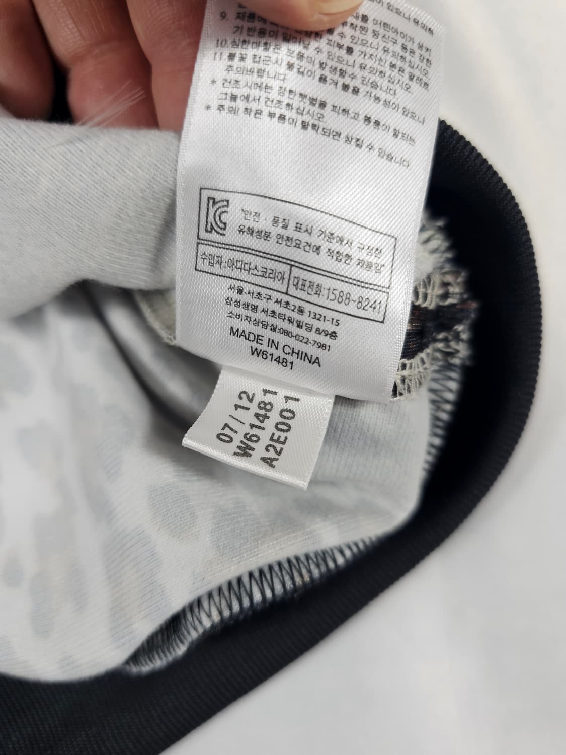 아디다스제레미스캇호피져지 상품이미지5