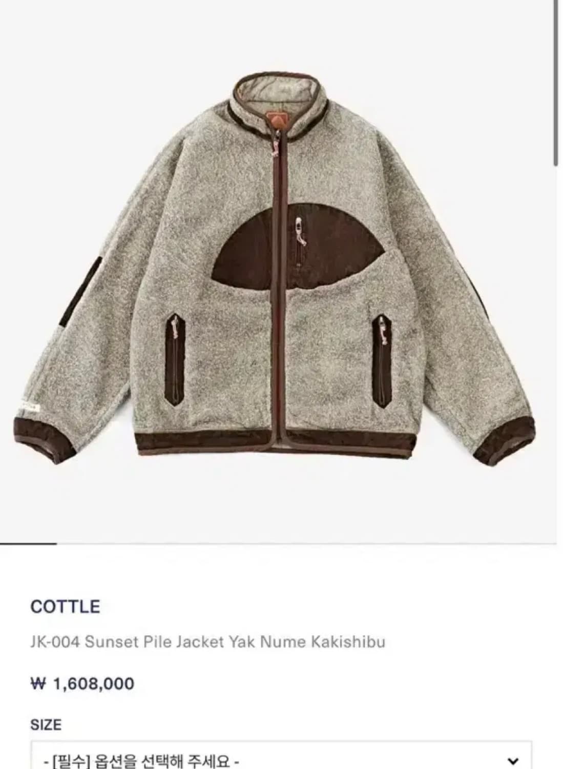 Cottle 자켓 상품이미지4