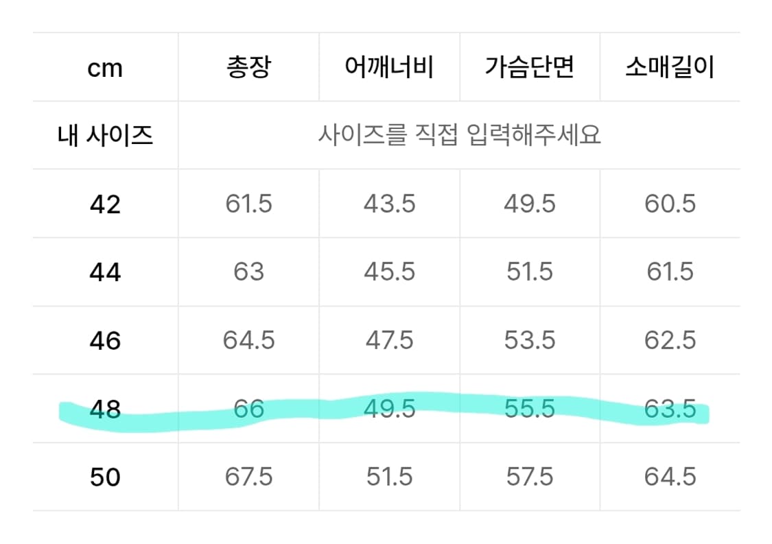 새제품급 48 블랙) 엘무드 오디너리 크롭 가디건 상품이미지2