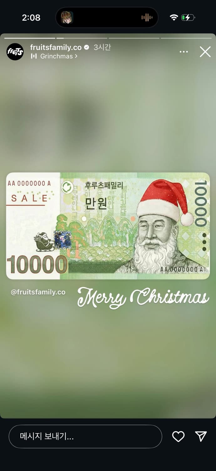 아식스 자켓 - (맞춰드림: 후르츠 이벤트로 받은 만원 (5만원이하) 상품이미지1