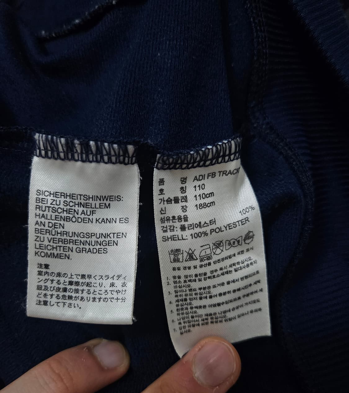 아디다스 트랙탑 오렌지 네이비 져지(급처) 상품이미지6