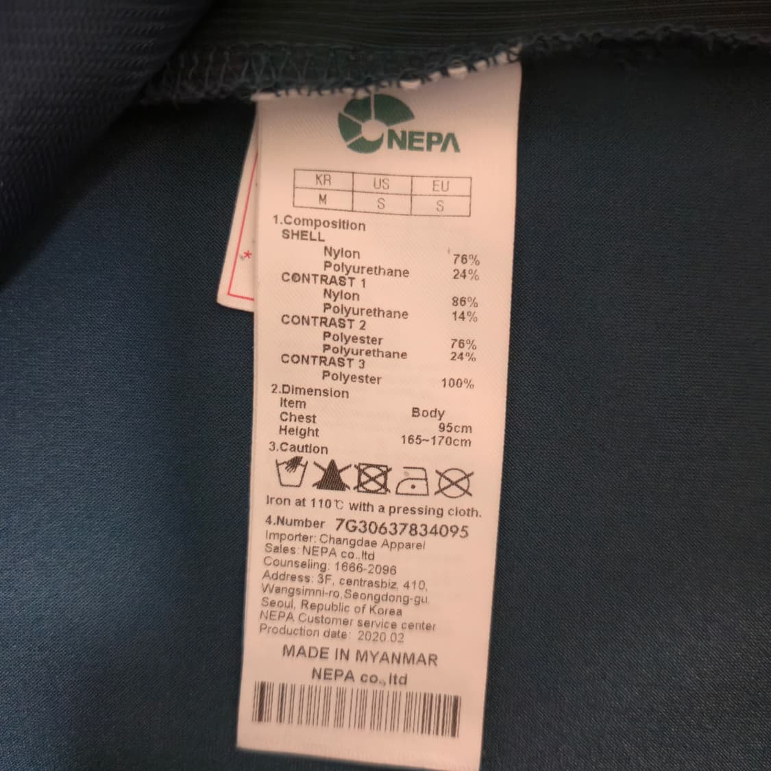 M) 네파 딥블루 기능성 집업 자켓 상품이미지7