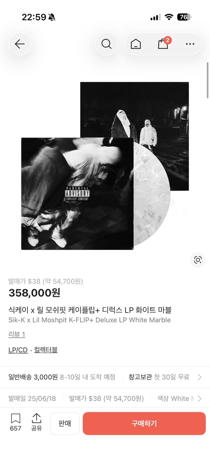 k flip+ 미개봉 판매합니다 상품이미지1