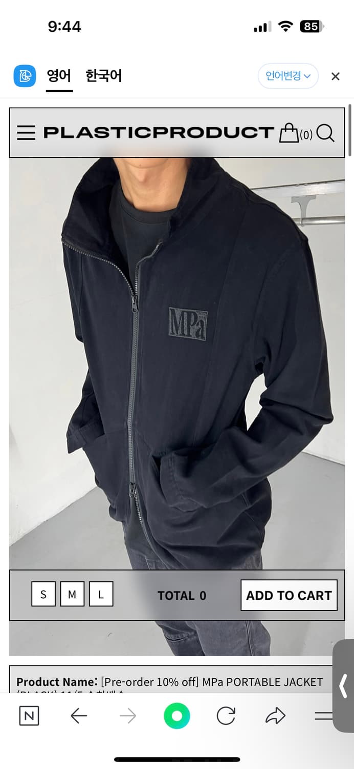 MPa PORTABLE JACKET (BLACK) 상품이미지1