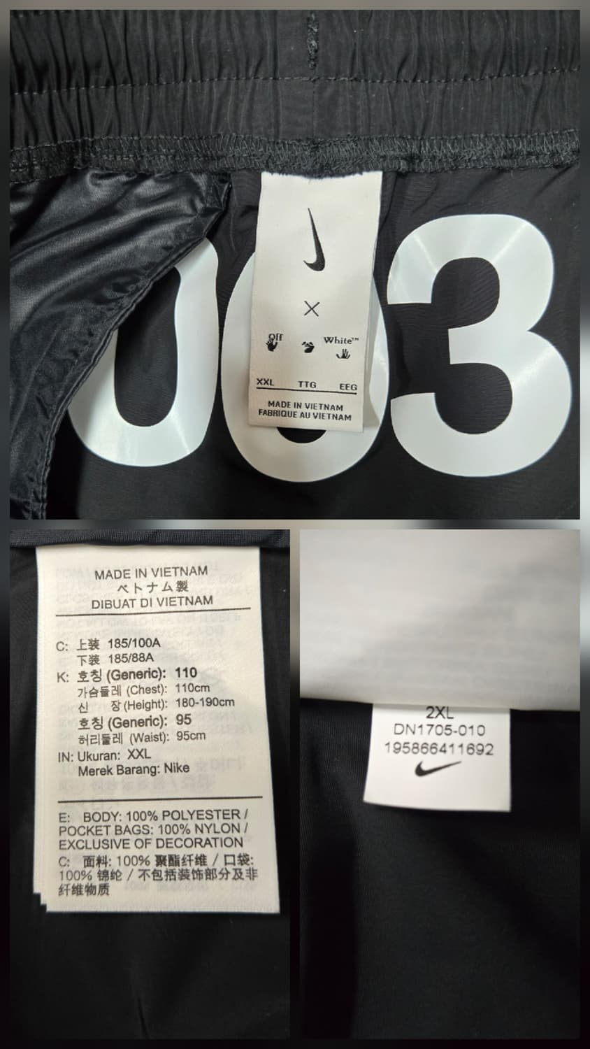 나이키 x 오프화이트 NRG 트랙 팬츠 블랙 아시아 카고팬츠 상품이미지7