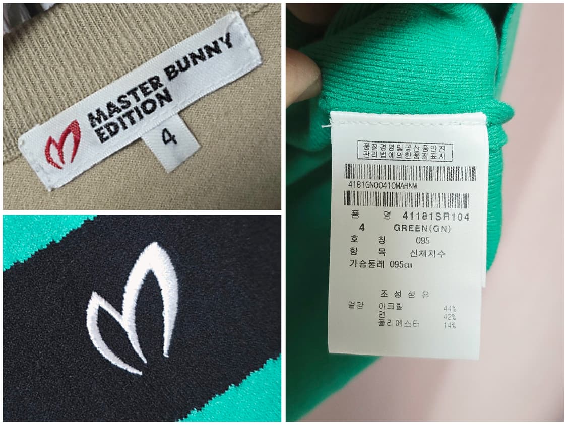 마스터바니 골프니트/여66~77 상품이미지3