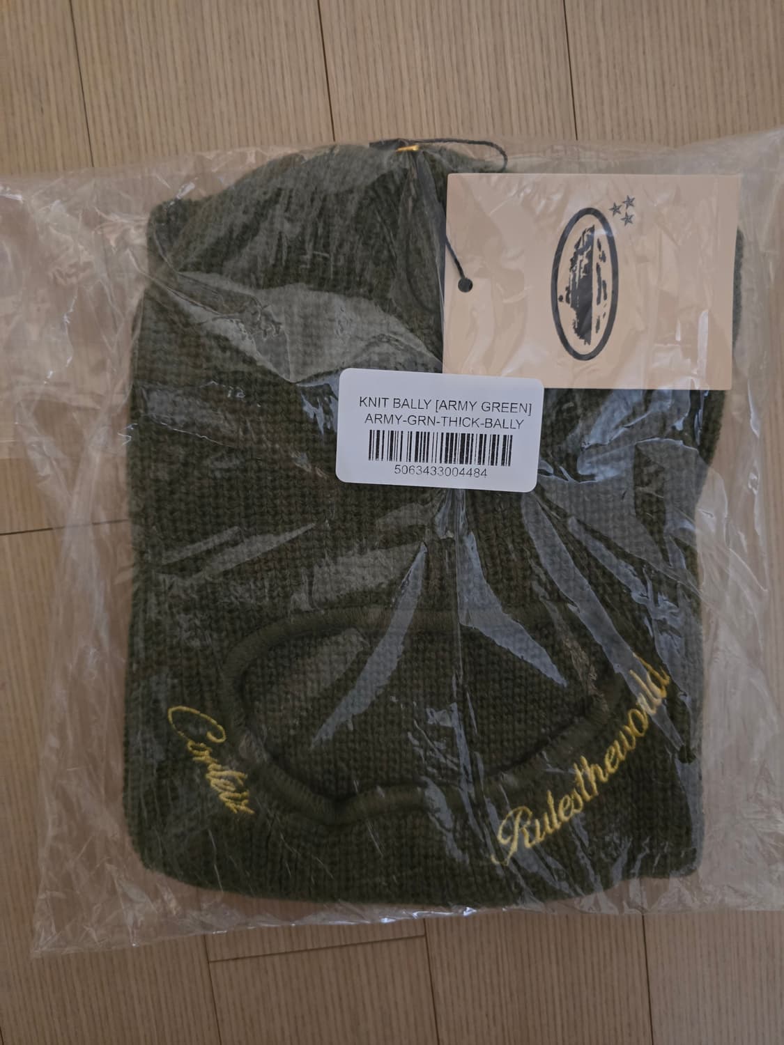 코르테이즈 바라클라바 니트 발리 아미그린 상품이미지1