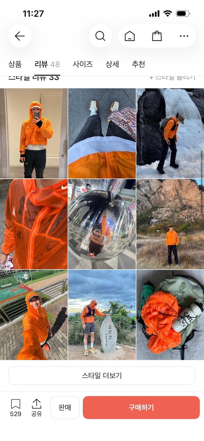 나이키 ACG 윈드프루프 신더 콘 자켓 브라이트 만다린xl 상품이미지4