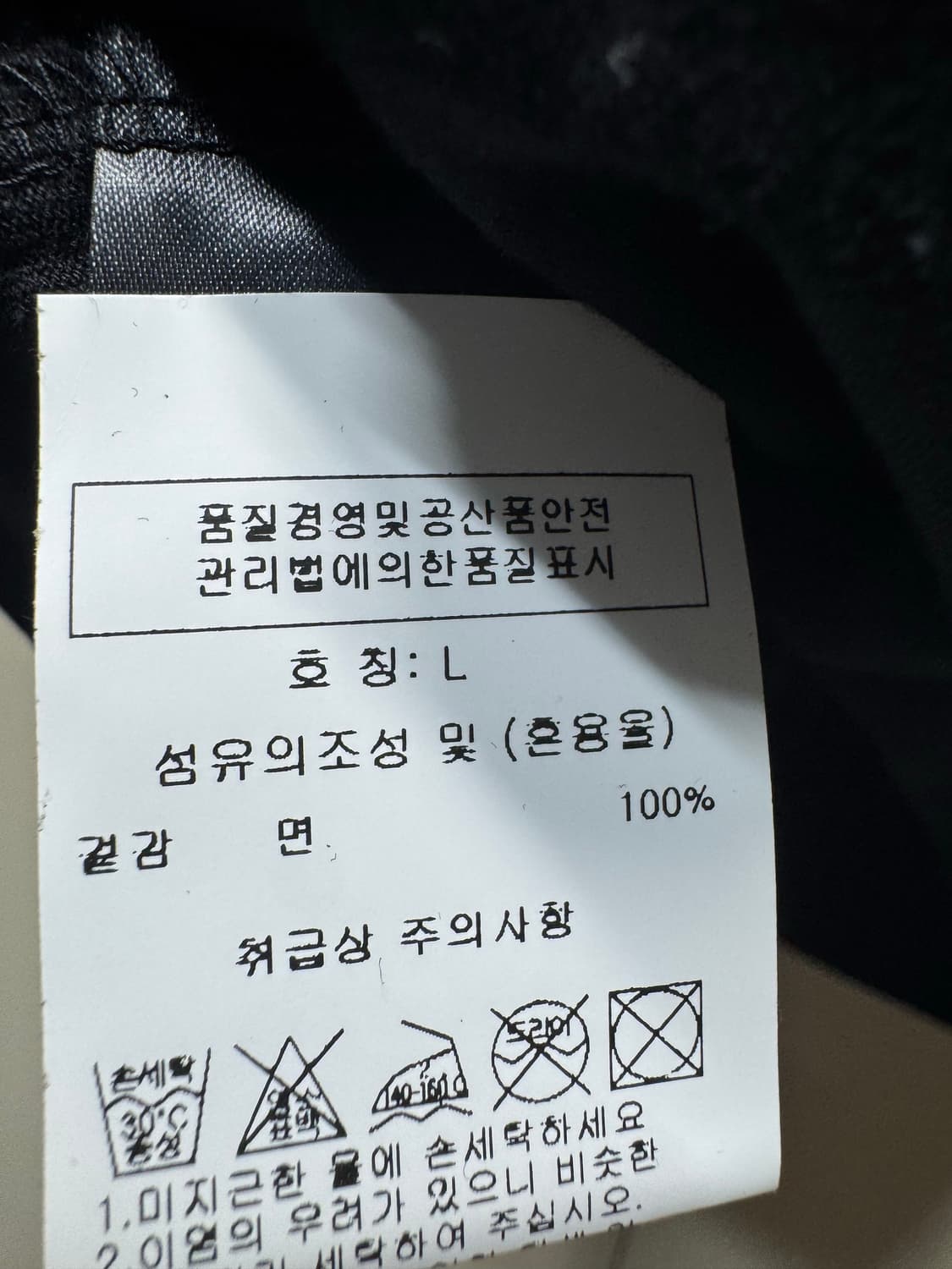 마인데님 핀업걸 티셔츠  상품이미지5