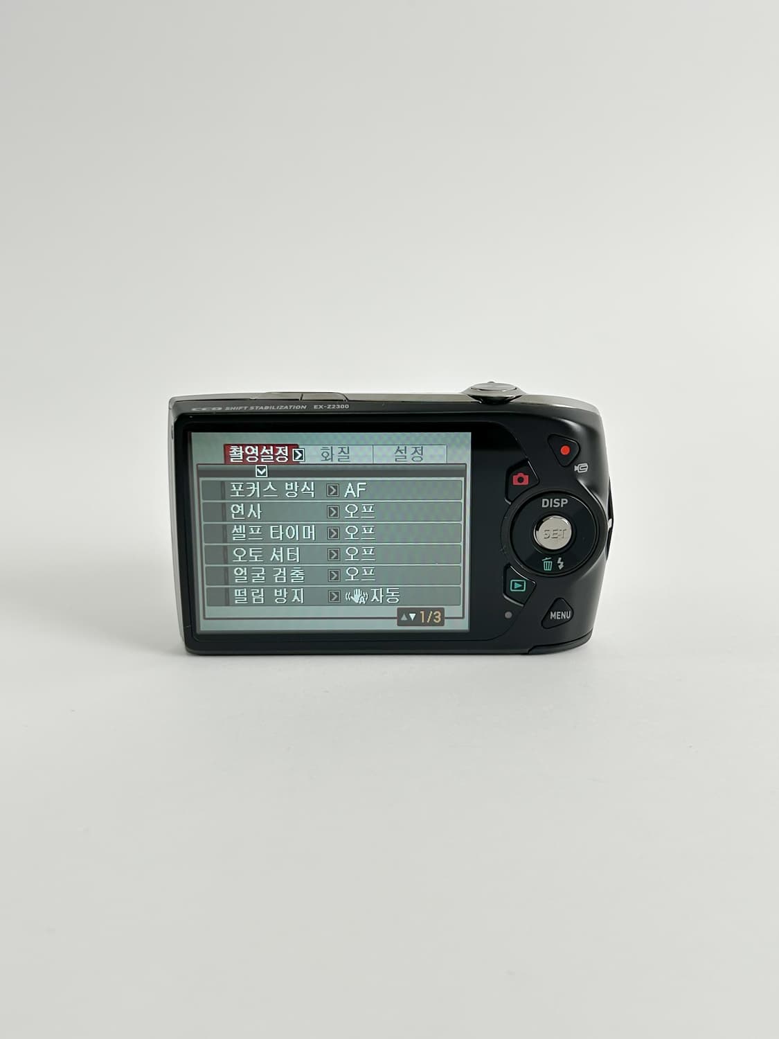 민트급!) 카시오 엑슬림 z2300 Exilim 빈티지 디카 상품이미지3