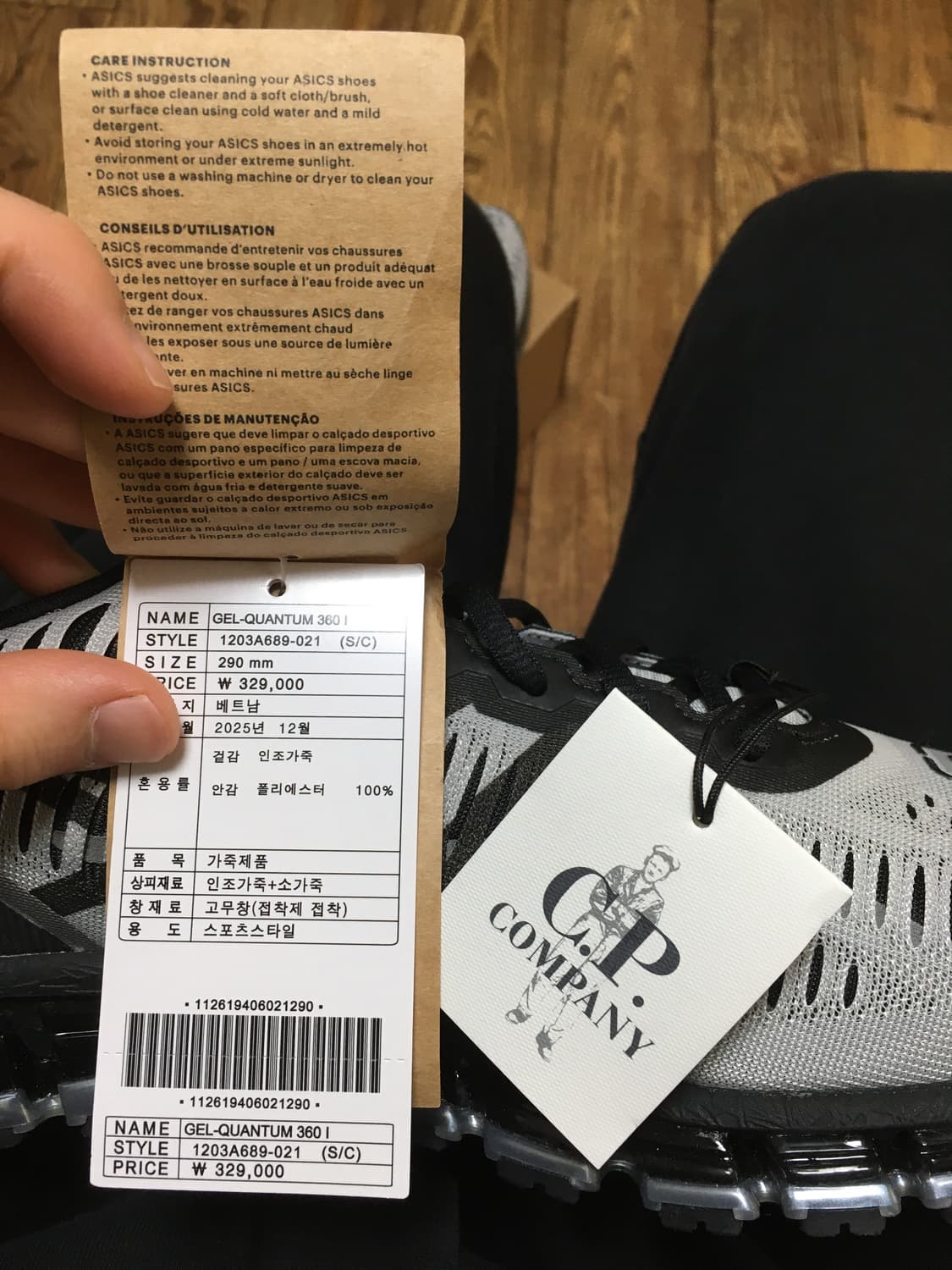 아식스 씨피컴퍼니 젤 퀸텀360 실버 판매합니다 상품이미지8