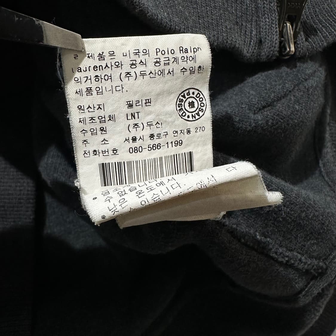 폴로 랄프로렌 니트 후드집업 상품이미지8