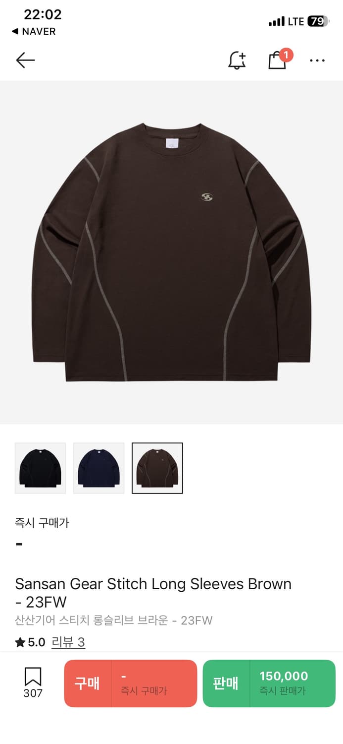 [2] 산산기어 스티치 롱슬리브 상품이미지6