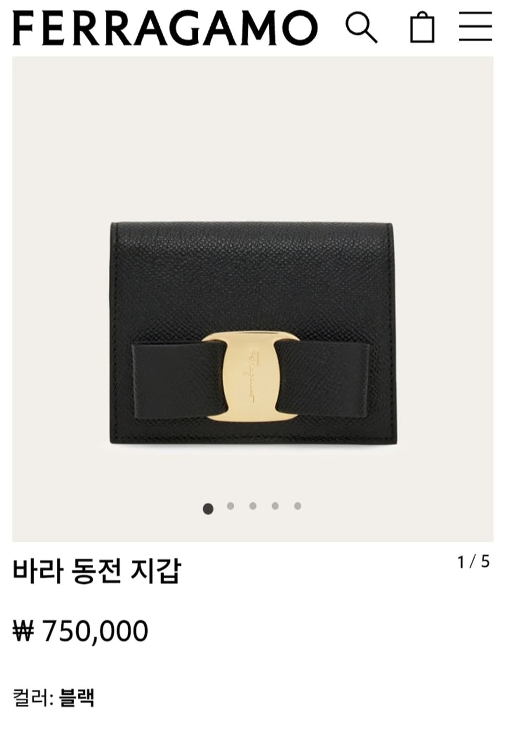 [새상품] 페라가모 지갑 22D515 상품이미지1