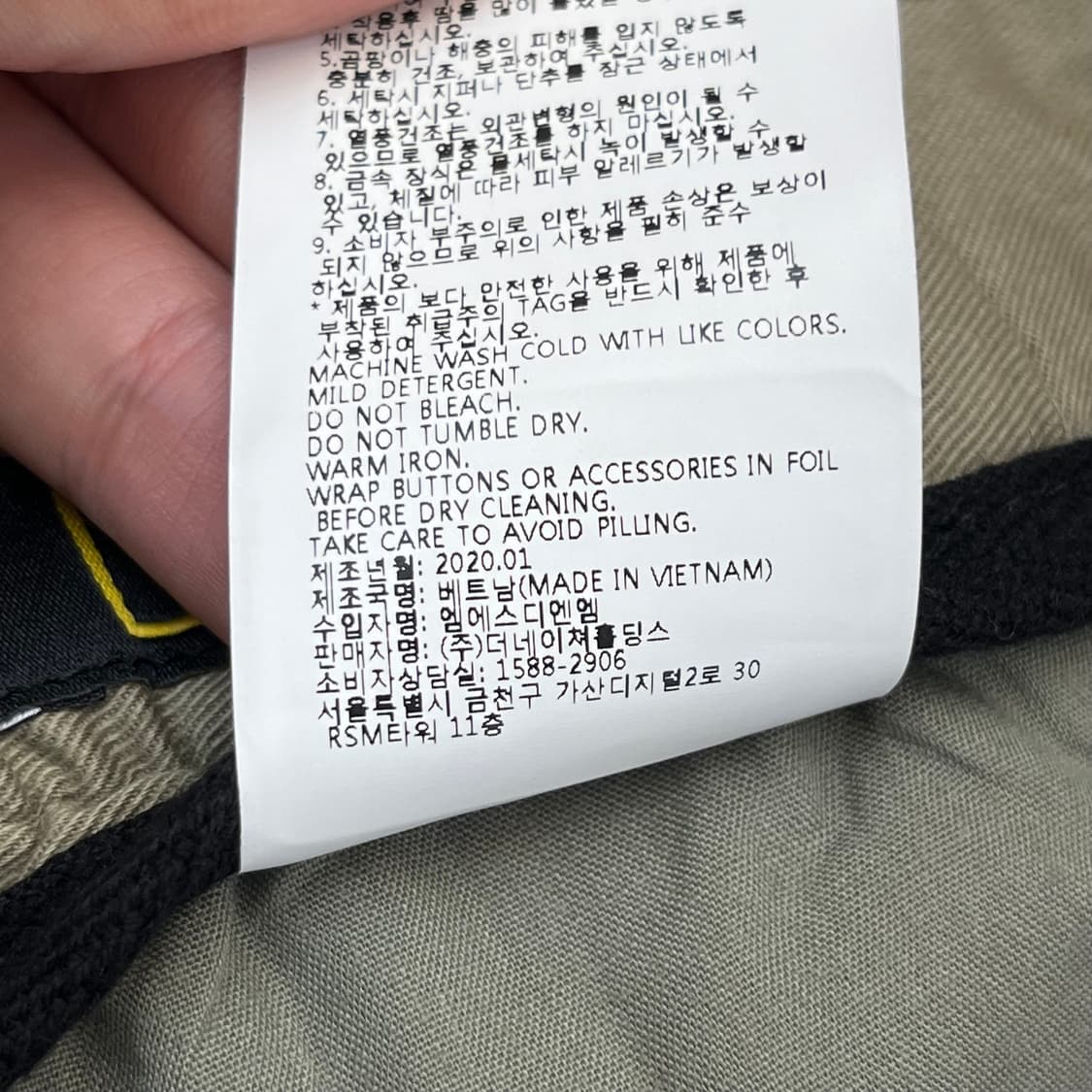 네셔널지오그래픽 여성 제이폴 포켓 팬츠 (28) 상품이미지7
