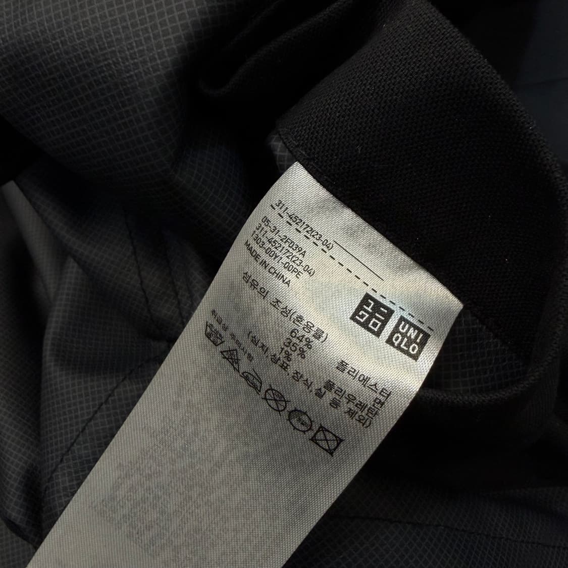 uniqlo u 유니클로u  Blocktech 블록테크 코트 상품이미지5