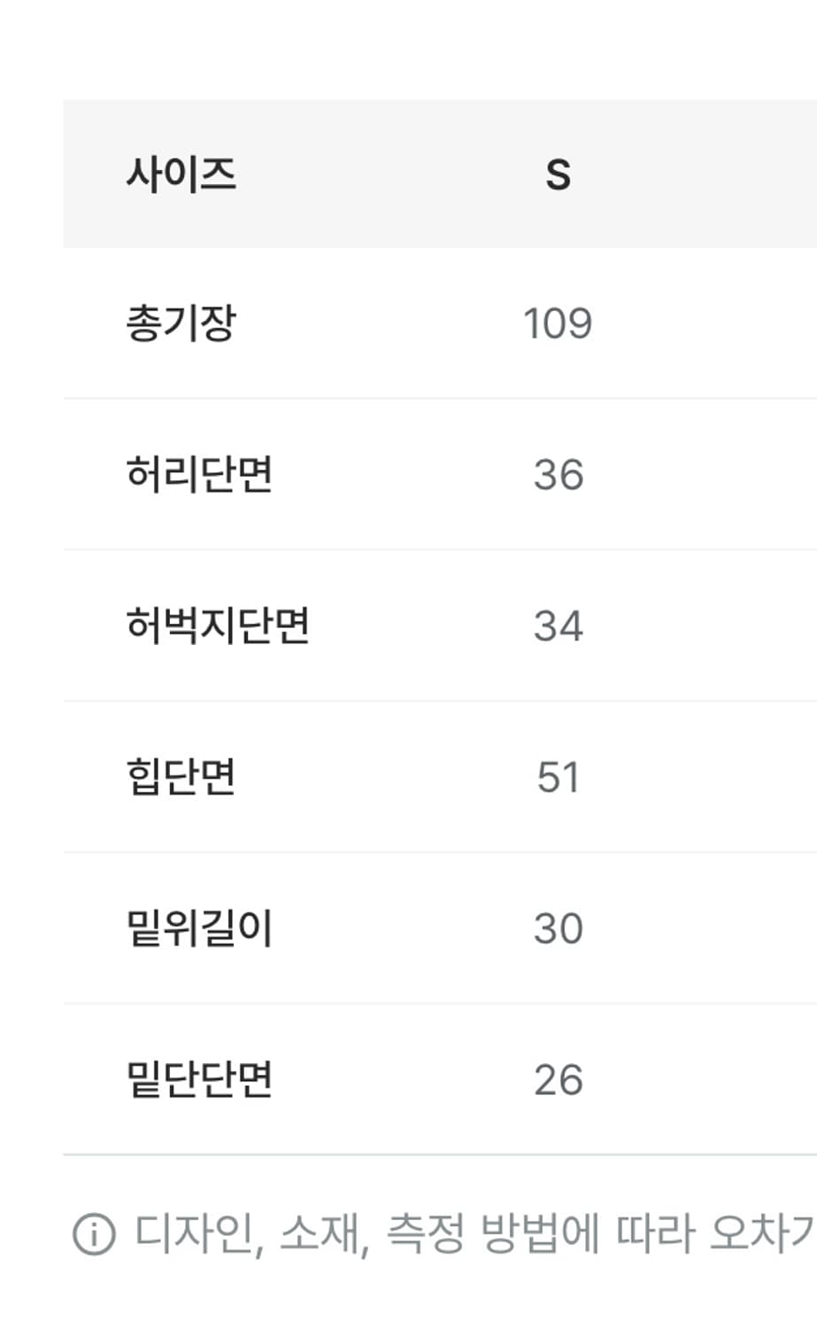 릿킴 딥 블랙 루즈 진 상품이미지3