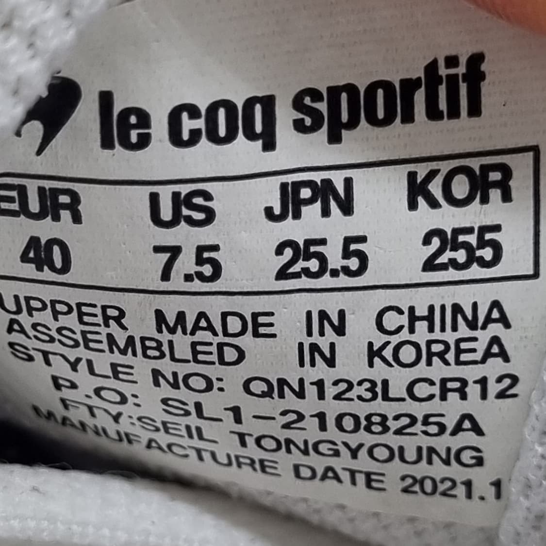 르꼬끄 드래곤 비트 운동화 255 상품이미지6