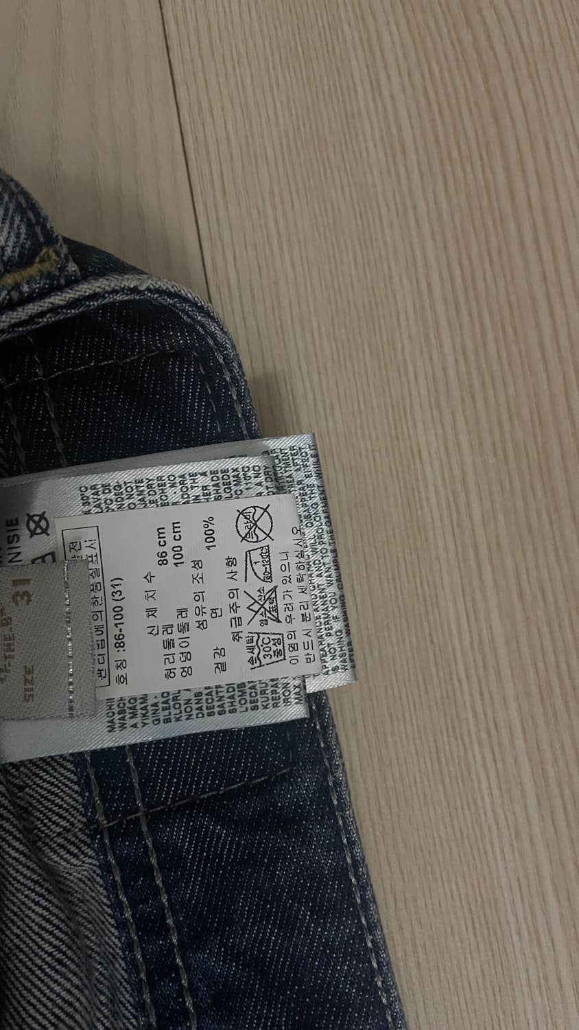 디젤 자티니 31/32 부츠컷 팝니다 상품이미지5