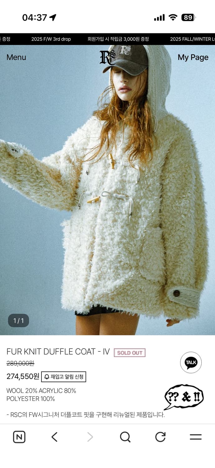 RSC 퍼 니트 더플코트 상품이미지2