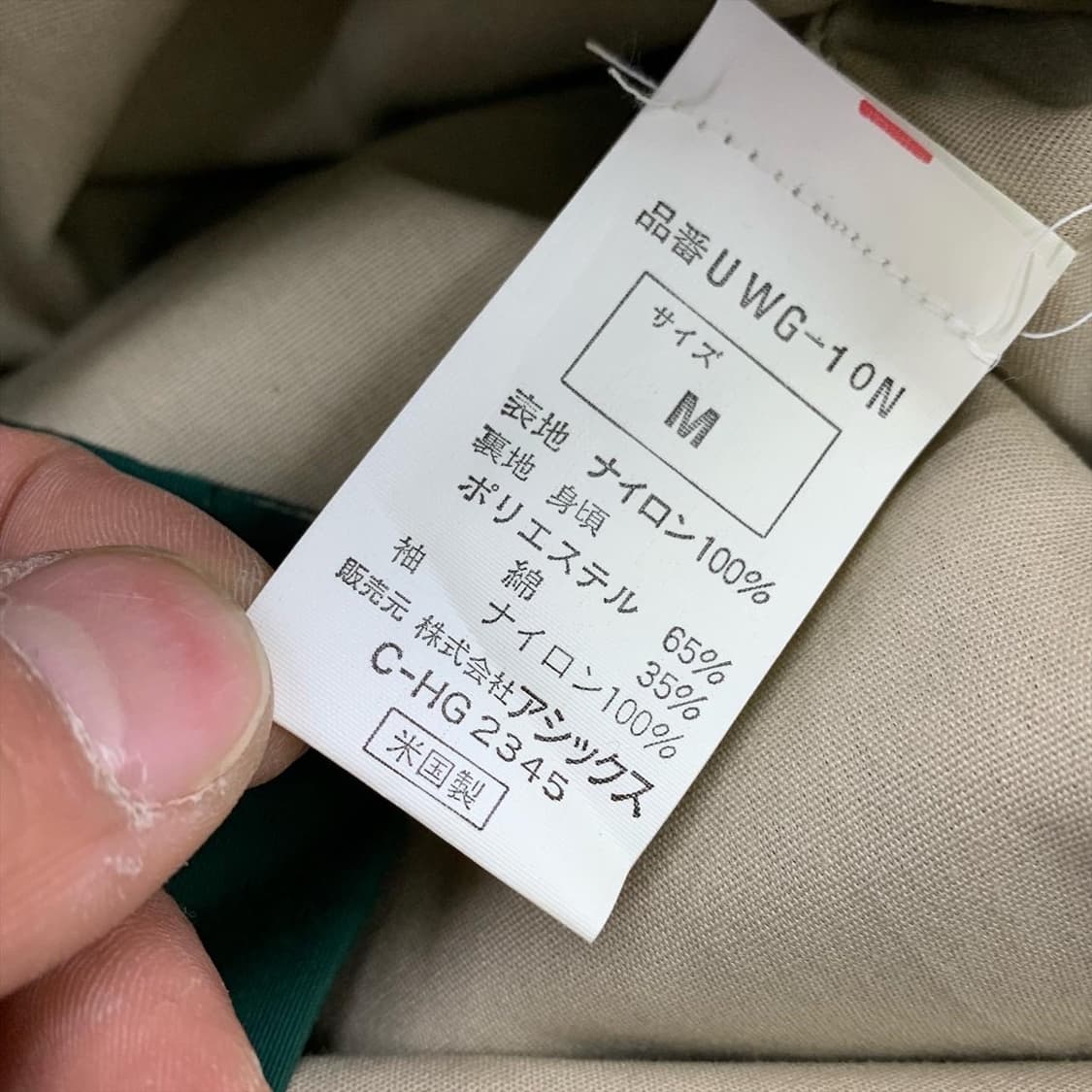 울리치 그린 멀티포켓 나일론 사파리 자켓 상품이미지7