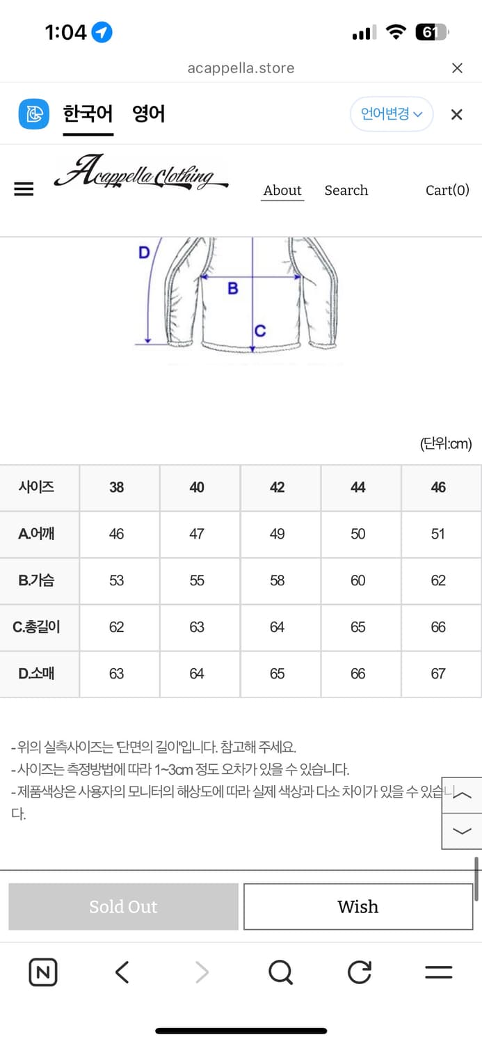 아카펠라클로딩 Type A-2 플라이트 자켓 Lot. 429 38사이즈 상품이미지8
