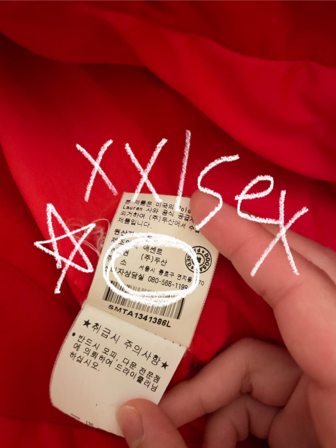 [판매예정]폴로 랄프로렌 빅포니 성조기 패딩 상품이미지5