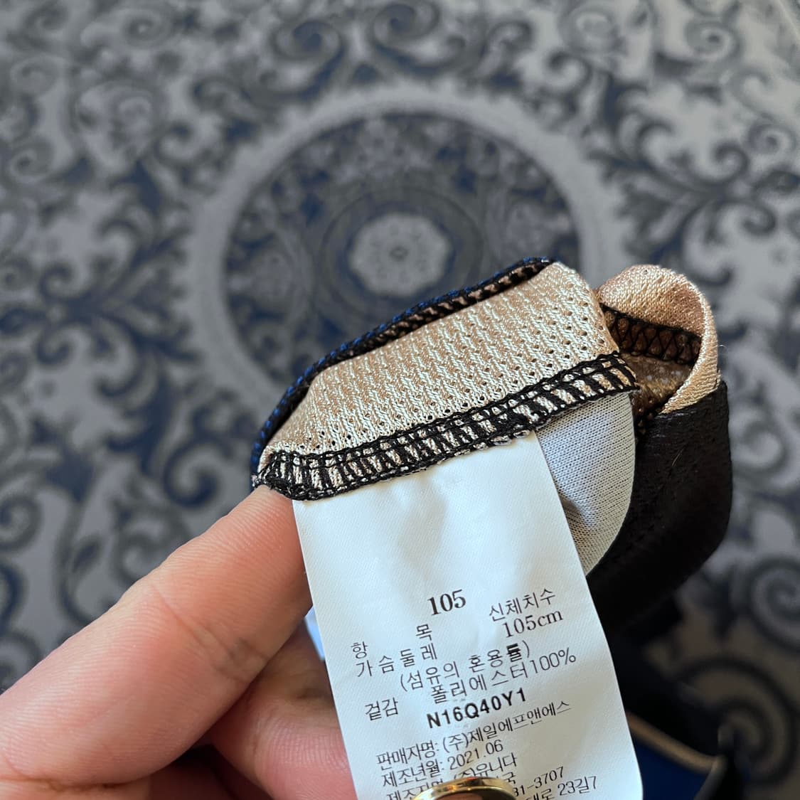 105 NC다이노스 양의지 사이클링히트 기념 유니폼/W2574 상품이미지5