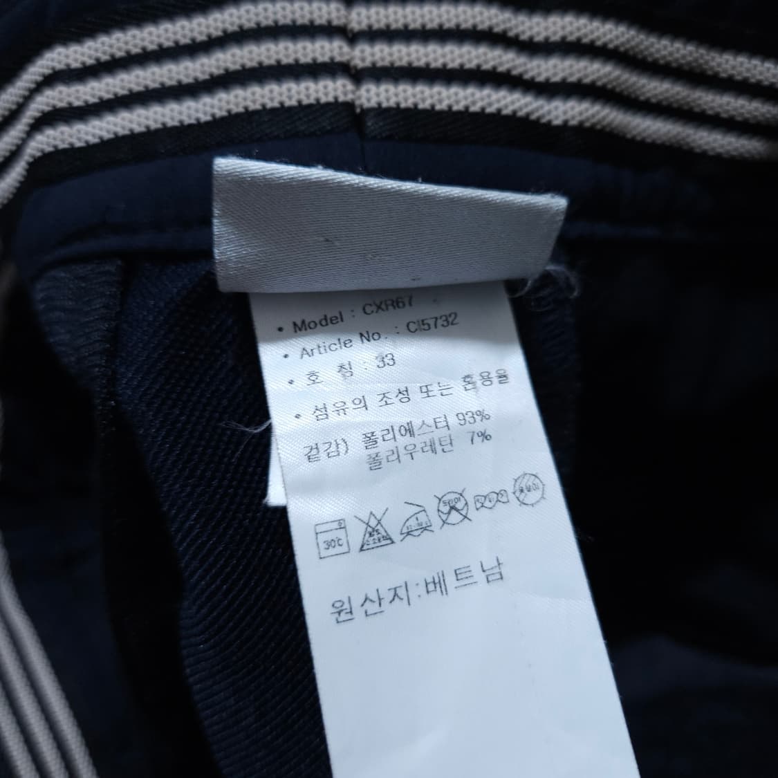  아디다스골프) 33 남자 네이비 춘추골프바지 / 왕눈이샵 상품이미지9