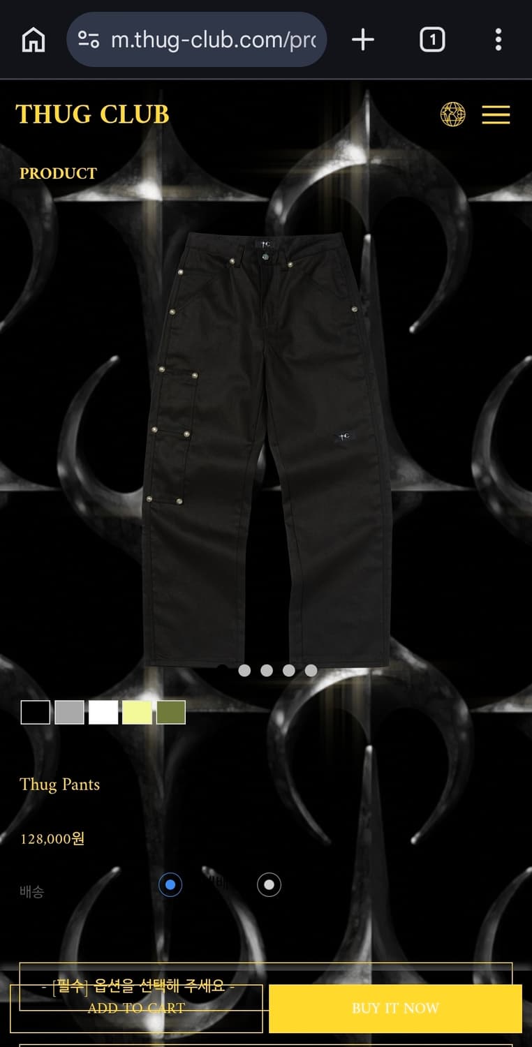 떠그 클럽 Thug Pants M 상품이미지1