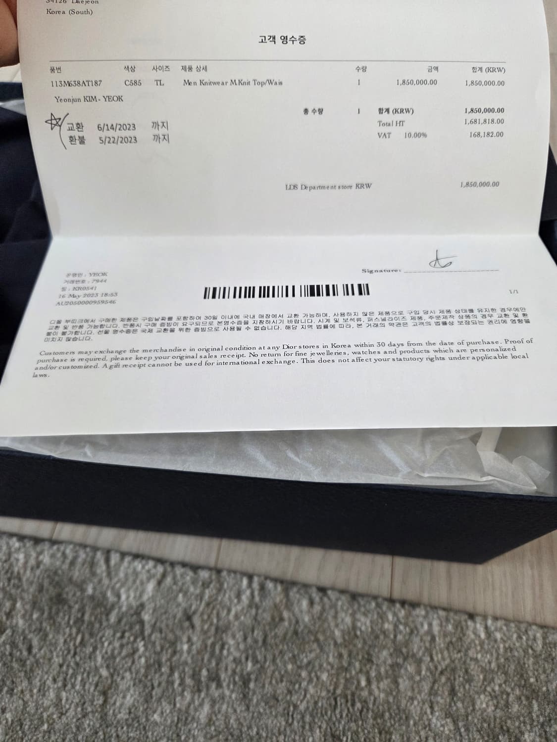 디올 스니커즈(블랙) 상품이미지9