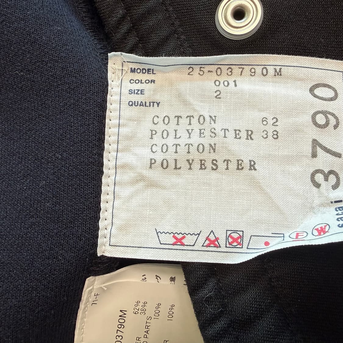 사카이 봄버 자켓 상품이미지4