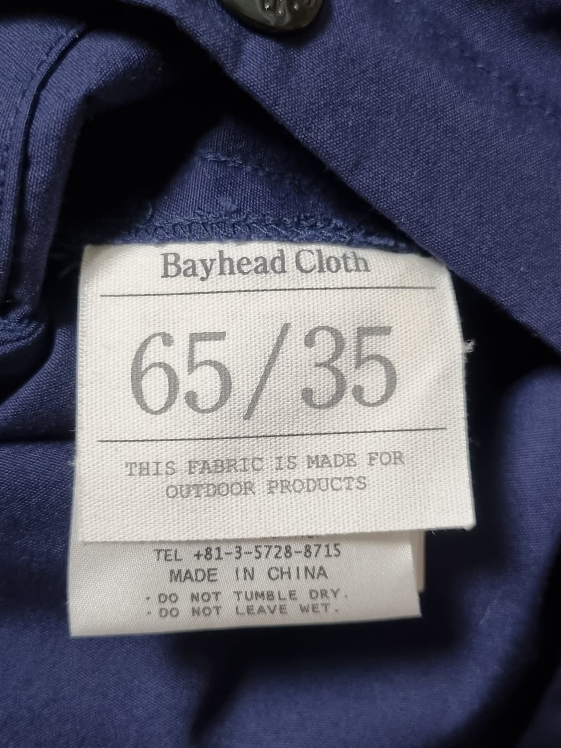 나나미카 베이헤드 테일러드 자켓 상품이미지5