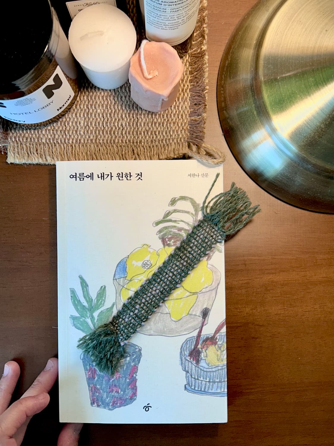 [핸드메이드] • 책갈피 • 마음이 자라는 조건 상품이미지2