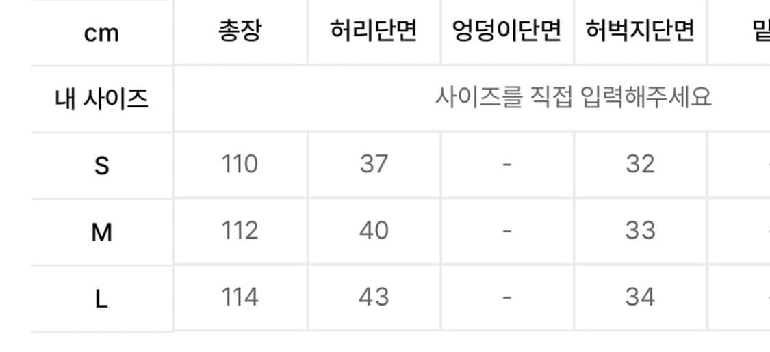 플라스틱 프로덕트 페인터 데님 L 상품이미지4