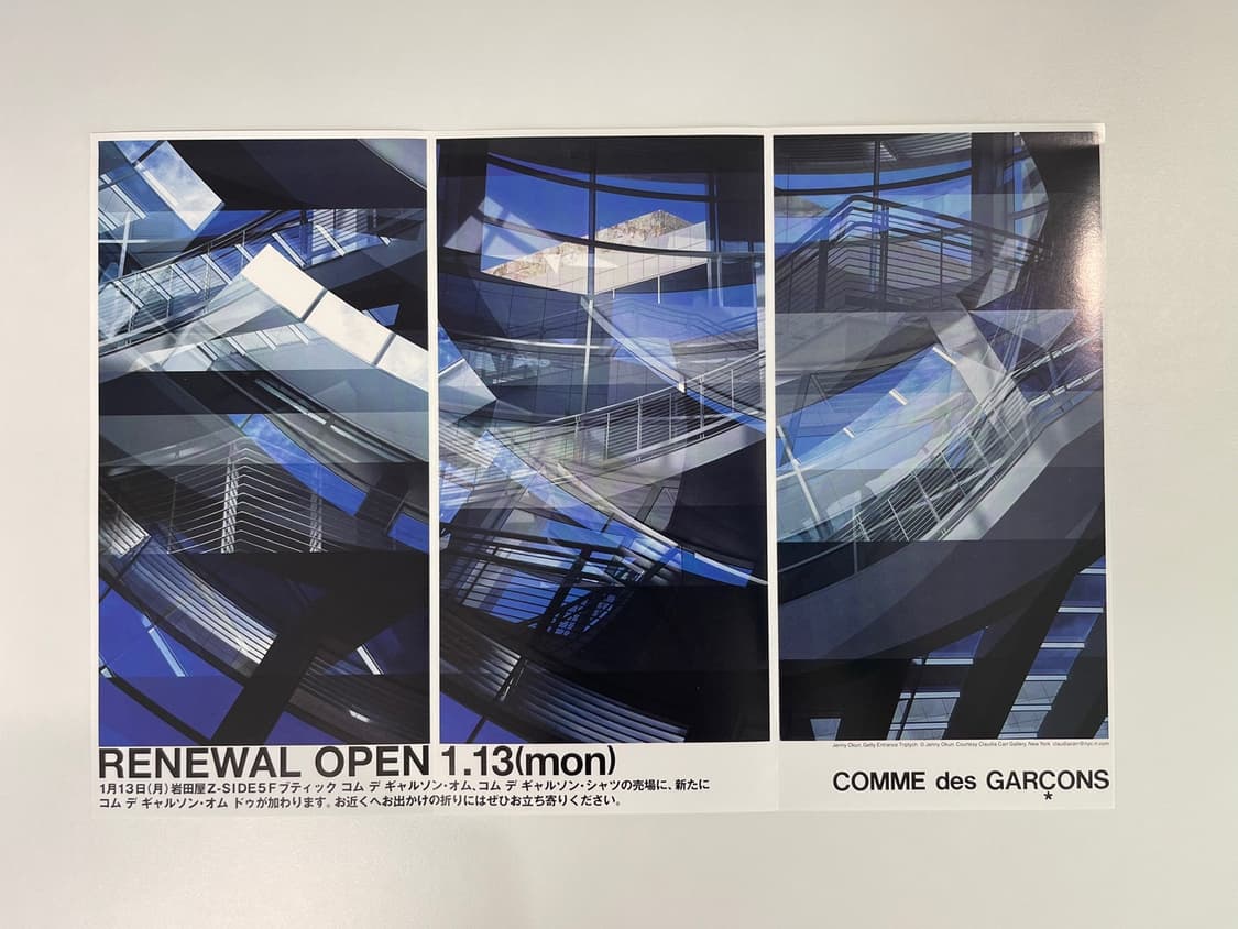 꼼데가르송 COMME des GARCONS 아트 포토 AD2003 상품이미지2